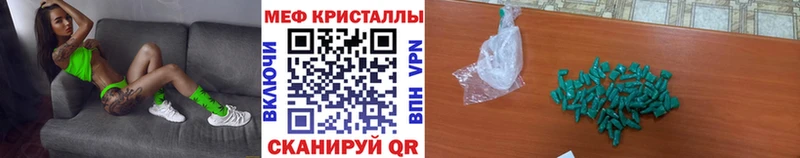Какие есть наркотики Белоозёрский NBOMe  Конопля  Мефедрон  ГАШ  APVP 