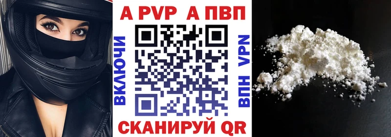 А ПВП Crystall  kraken tor  Белоозёрский  цена наркотик 