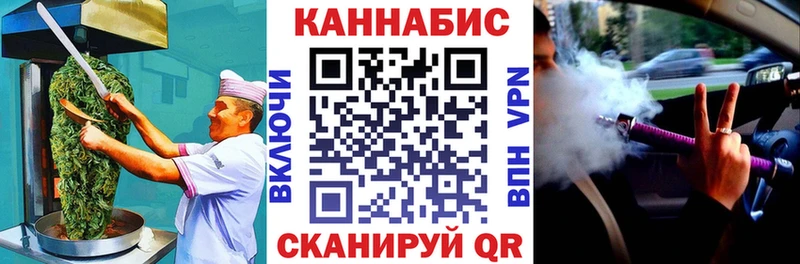 Еда ТГК марихуана  Белоозёрский 
