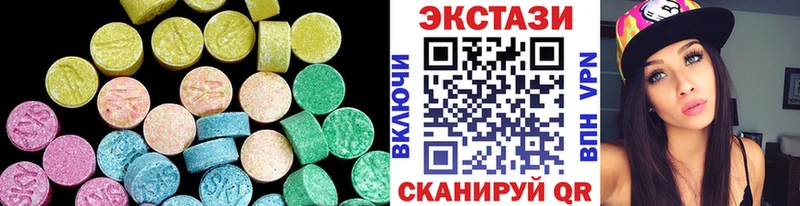Ecstasy ешки Белоозёрский