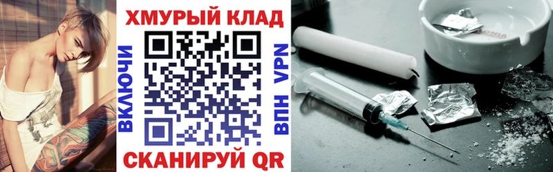 Героин афганец  ОМГ ОМГ ссылка  Белоозёрский 