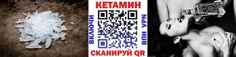 цена   Белоозёрский  blacksprut ссылка  Кетамин ketamine 