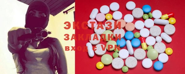 бутик Алексеевка