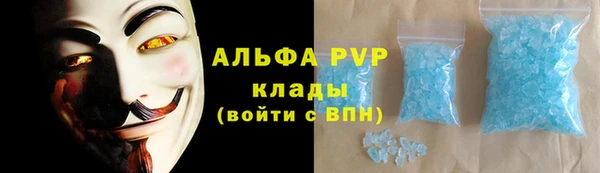 а пвп мука Алексин