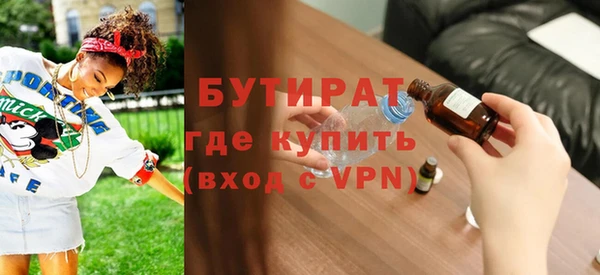 таблы Абдулино