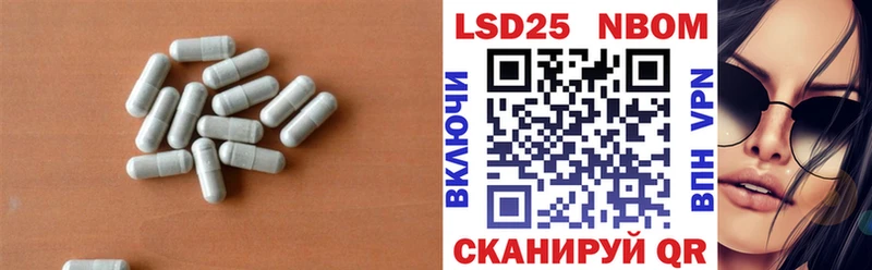 Лсд 25 экстази кислота  купить наркоту  ОМГ ОМГ tor  Белоозёрский 