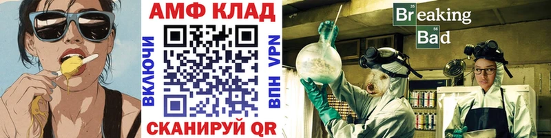 Метамфетамин Methamphetamine  где продают   Белоозёрский 