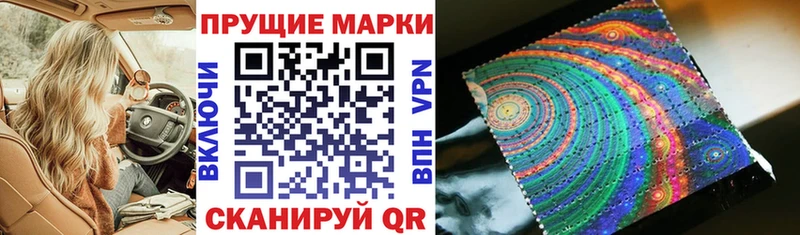 Марки 25I-NBOMe 1500мкг  что такое   Белоозёрский 