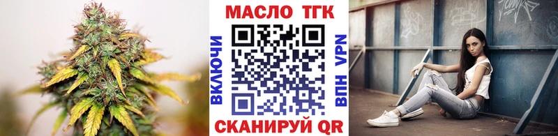 Дистиллят ТГК концентрат  магазин  наркотиков  Белоозёрский 